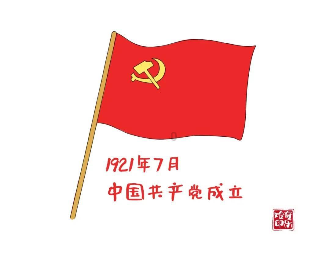 TA：曼联向雷恩付2490万镑助拉特克利夫收购球队
